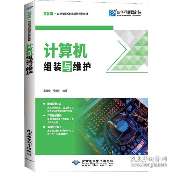 從入門到精通 互聯網從業者必讀的計算機與商業書籍推薦