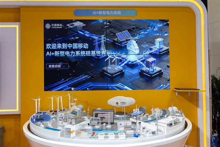 2025中國5g+工業互聯網大會開幕 移動5g